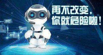 亳州回訪電話機(jī)器人(亳州回訪電話機(jī)器人招聘)