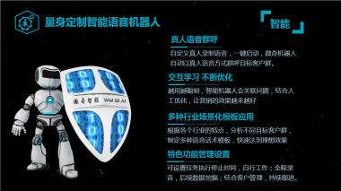 別再問(wèn)電話機(jī)器人效果怎么樣(電話機(jī)器人打電話怎么樣)